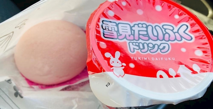 甘眠冠  しの