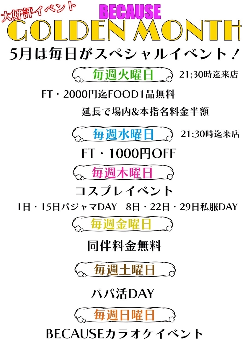愛羽 仁美