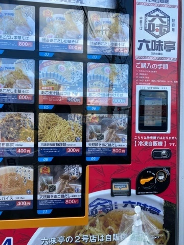 まみ