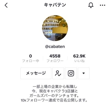 しほ
