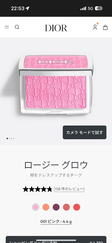 如月 さき