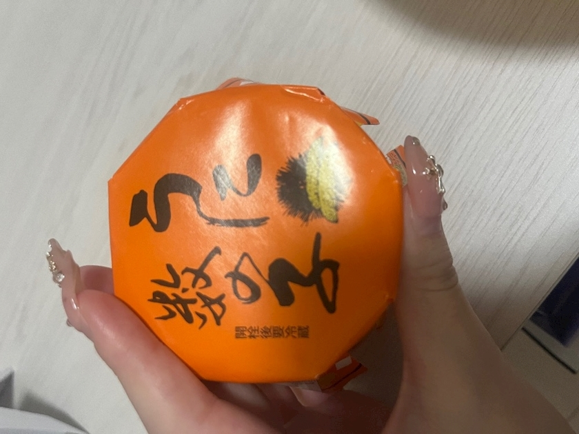 こい