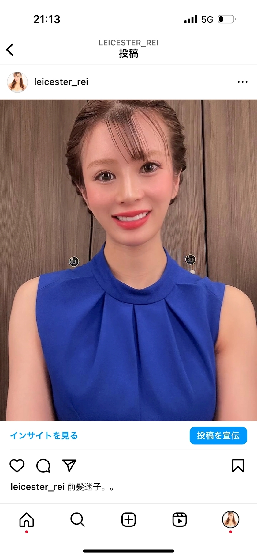 美月 れい