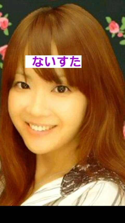 萌