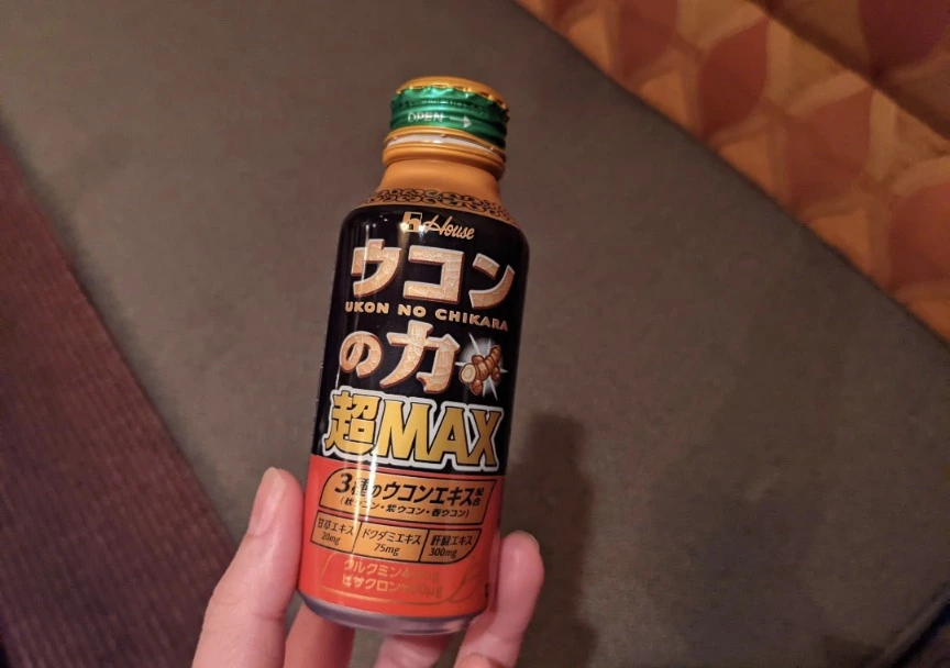 五条 椿