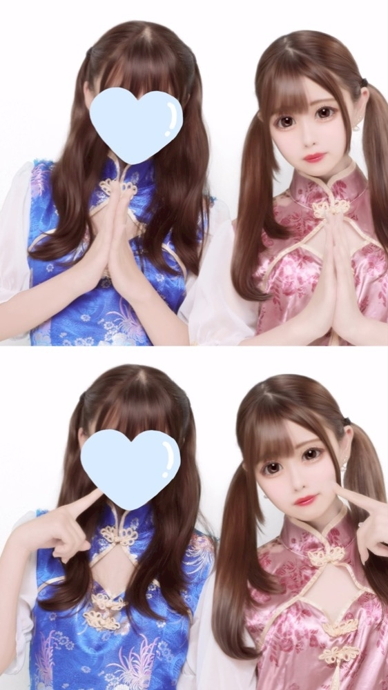 ひな