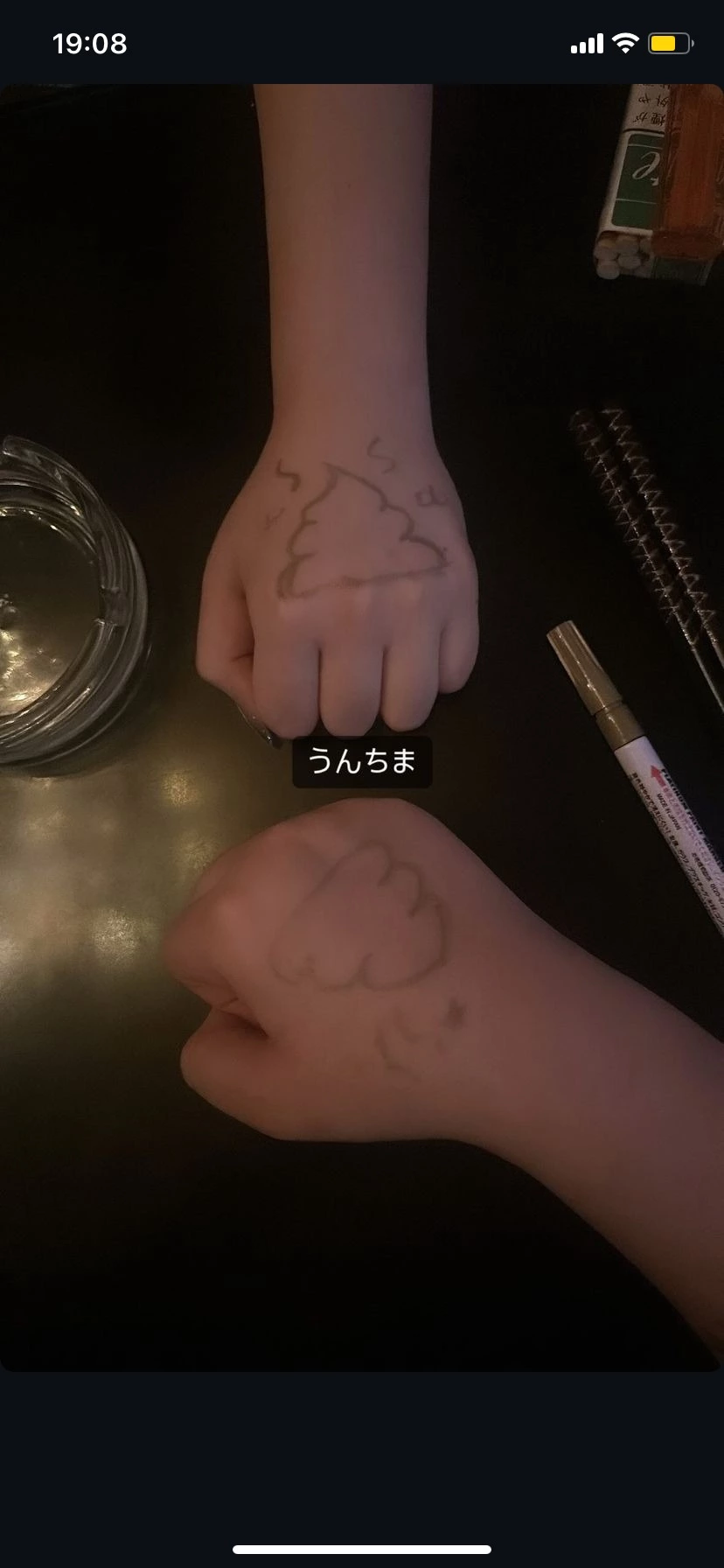 ひぃな