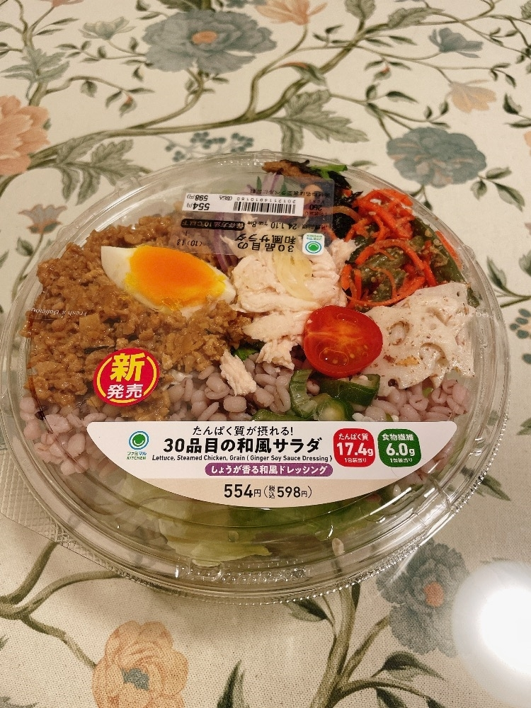 ゆち
