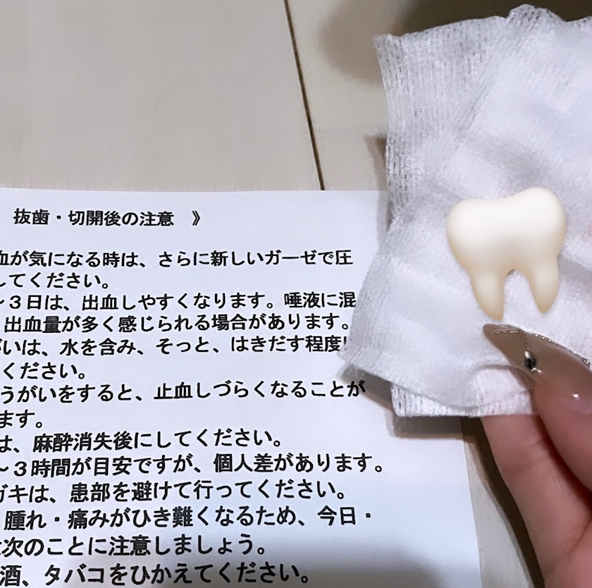 あず