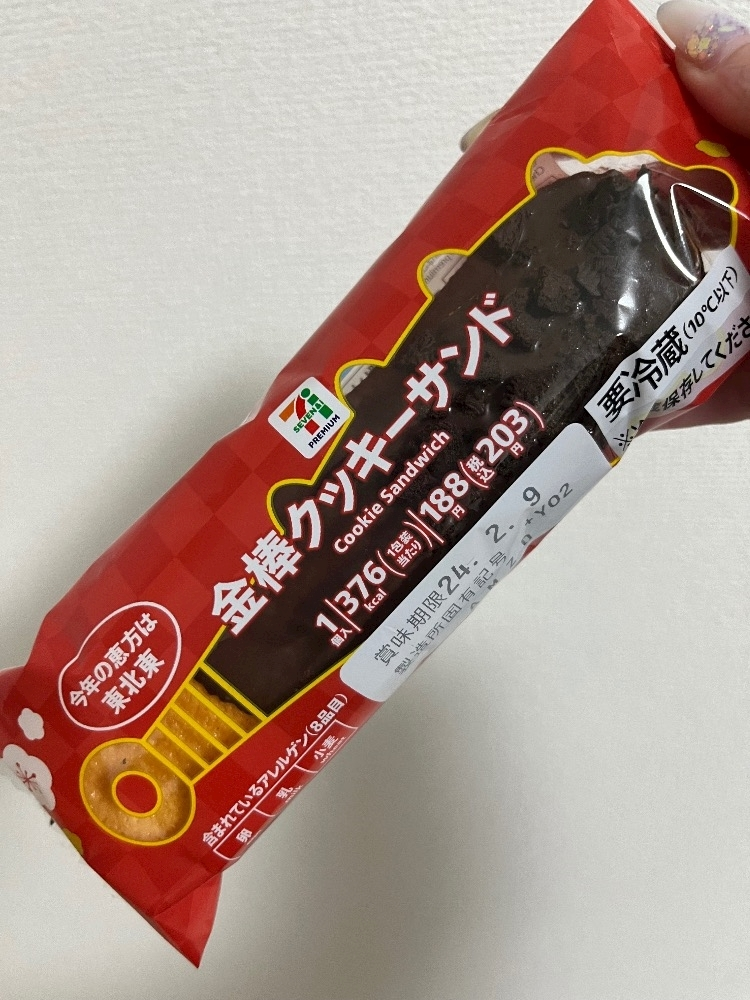 れおな