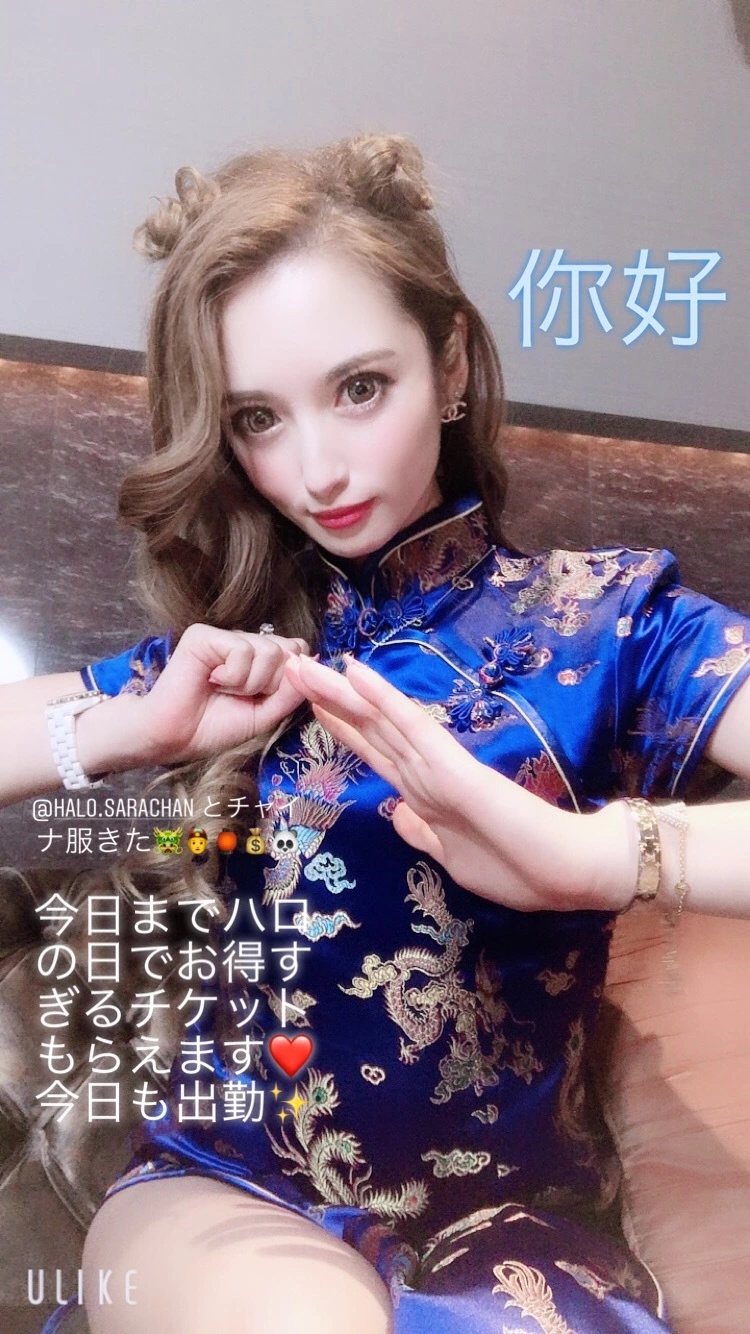 一咲 エム