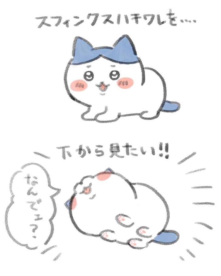 なえ