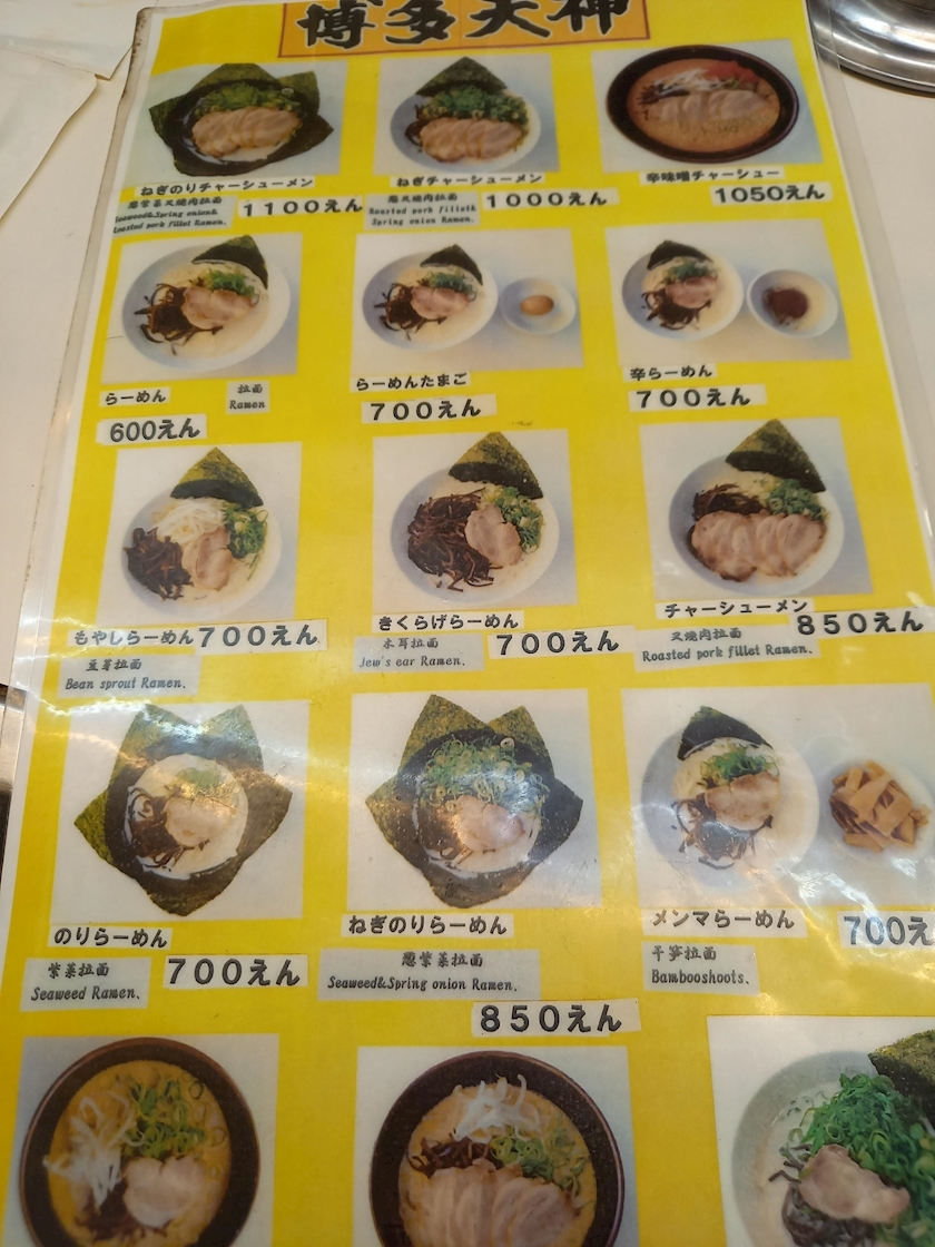ジョニー