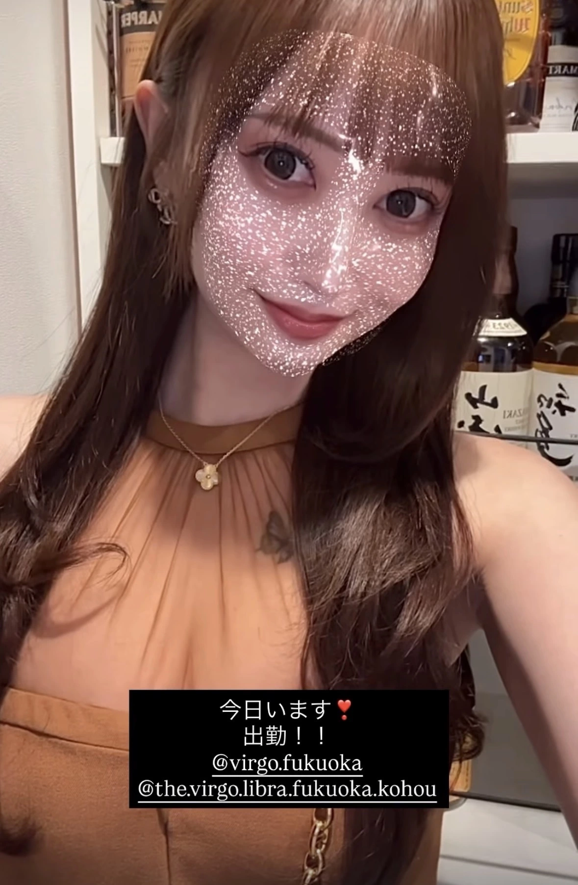 南 ほなみ