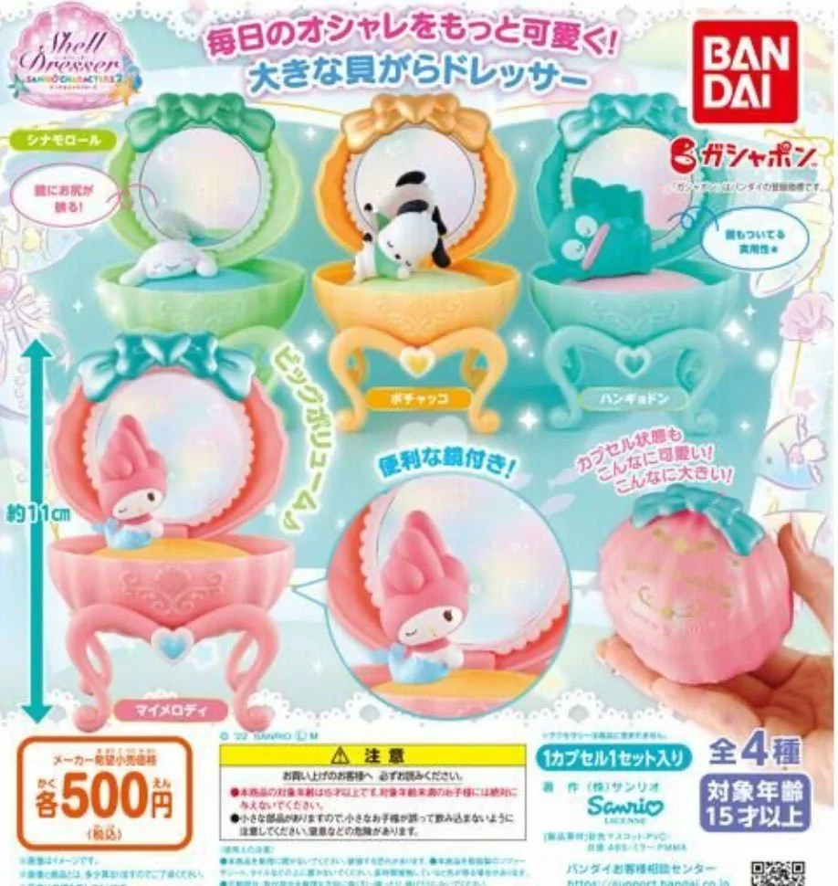 しゃも