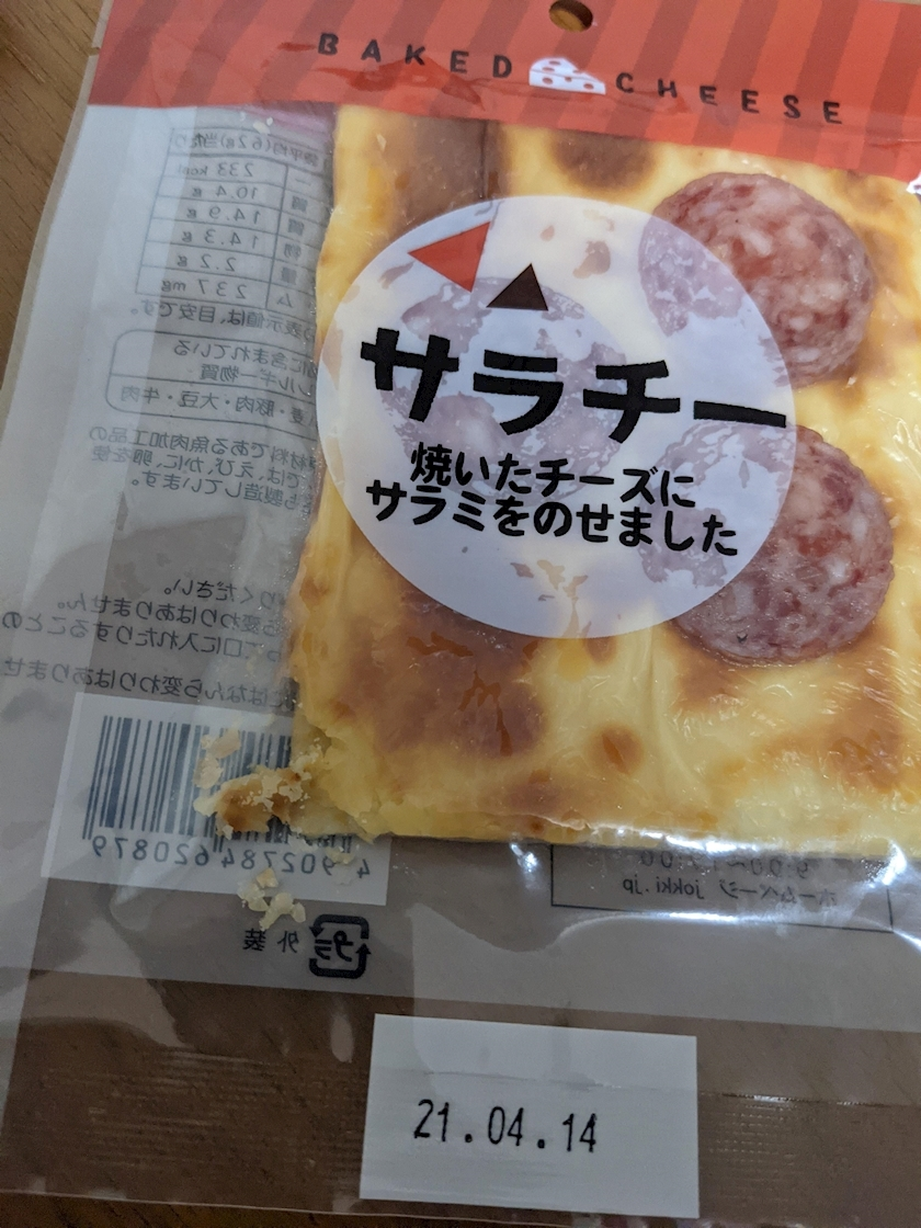 MISA