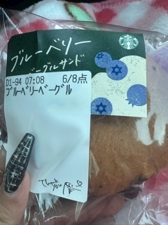 あずさ