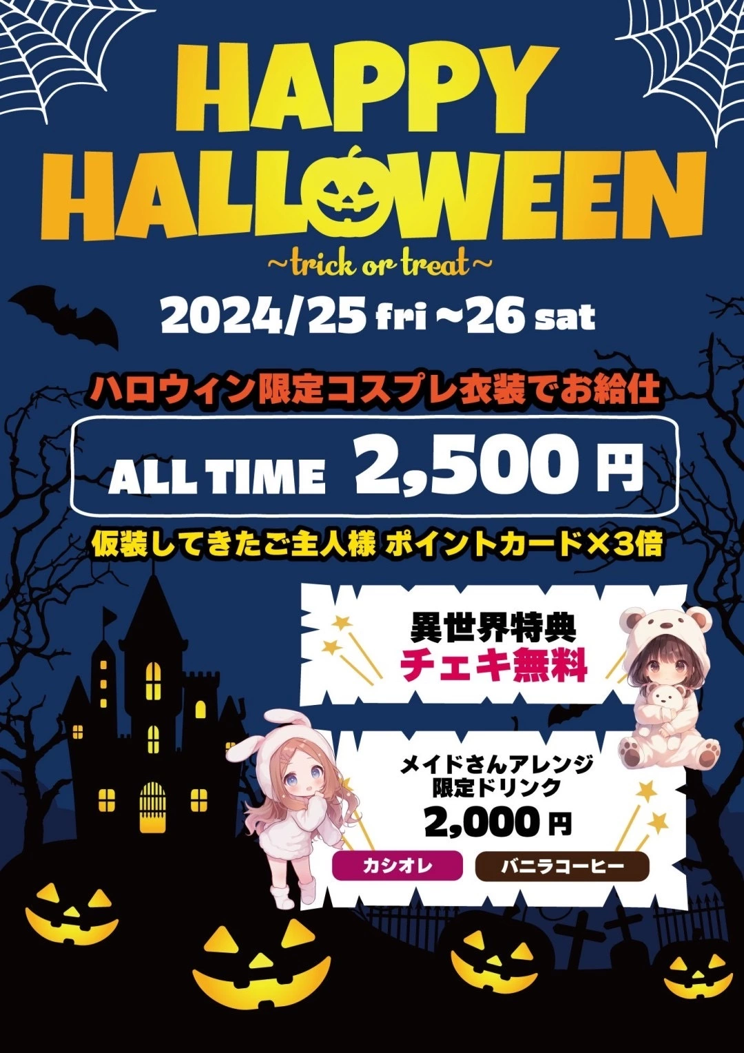 恋麦乃 ちょり