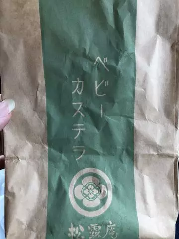 あやの