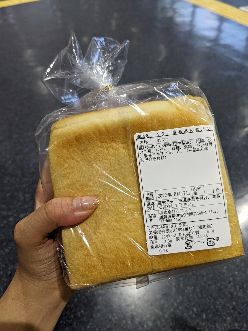 涼宮 しずか