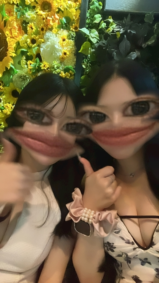 しほ