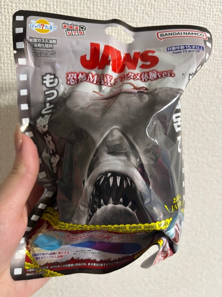 るい