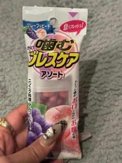 あずさ