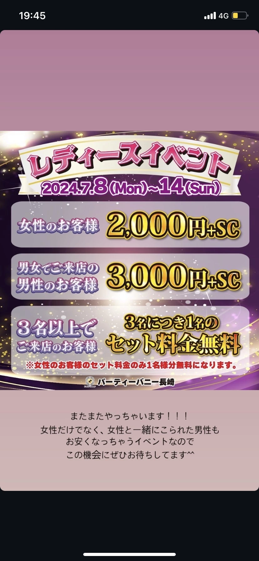 ひぃな