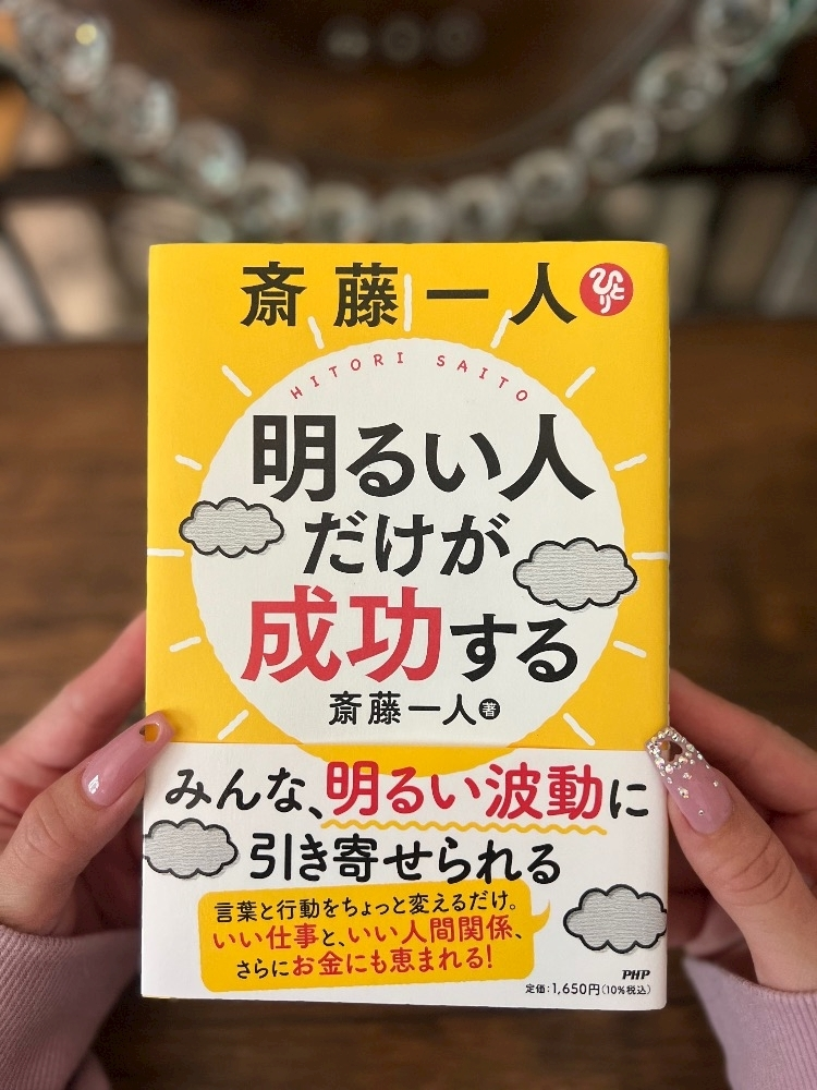 さき