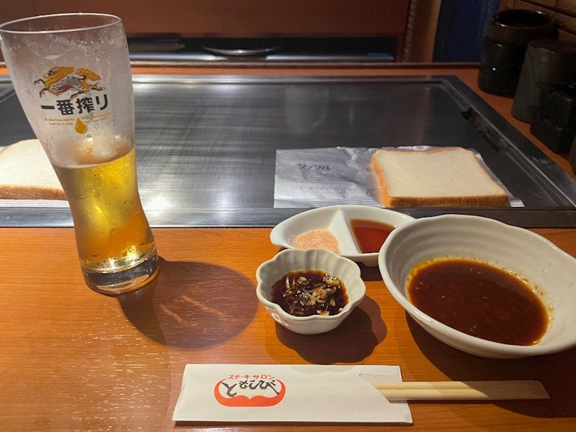 椿