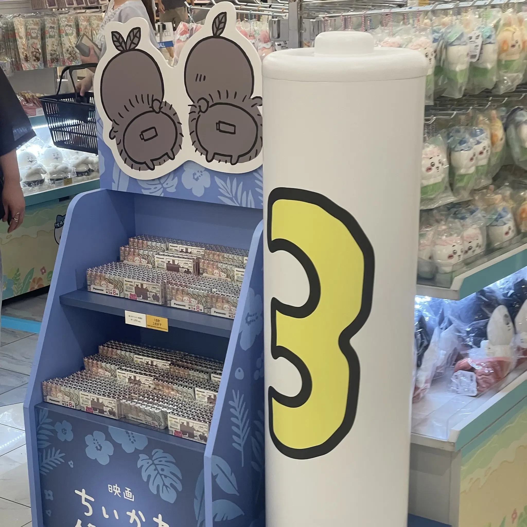 ちゃお