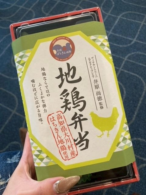 夏樹 あや