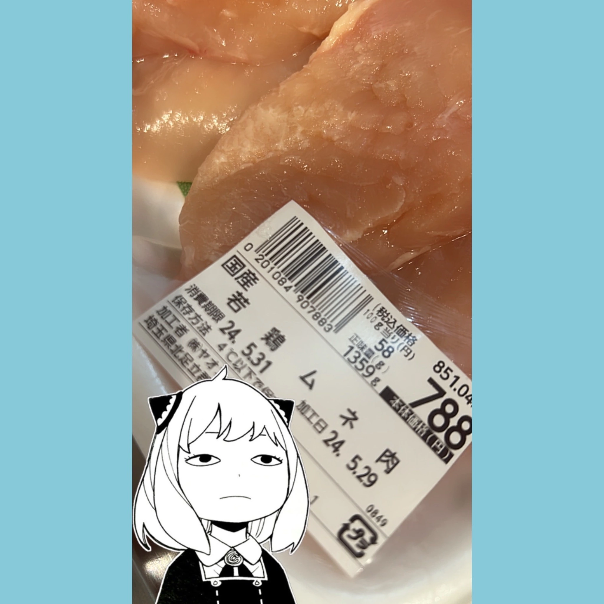 さつき