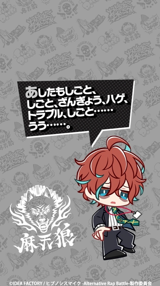 あいる