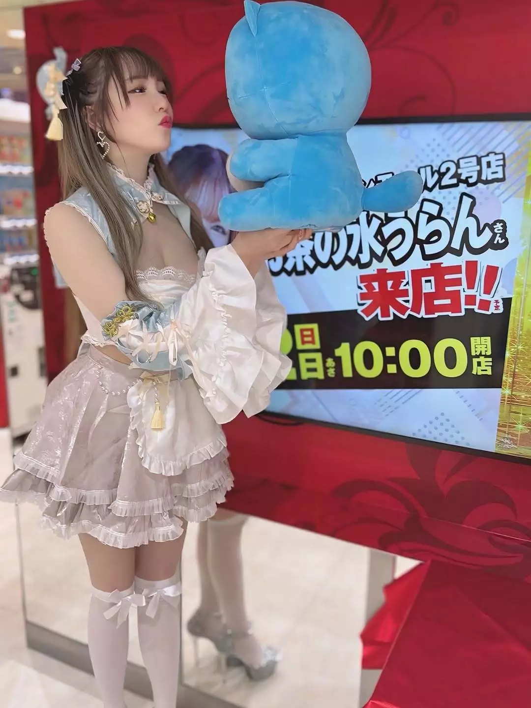 お茶の水うらん