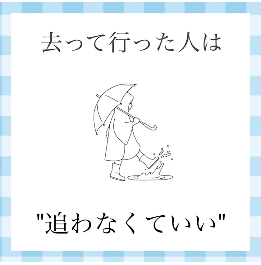 えり