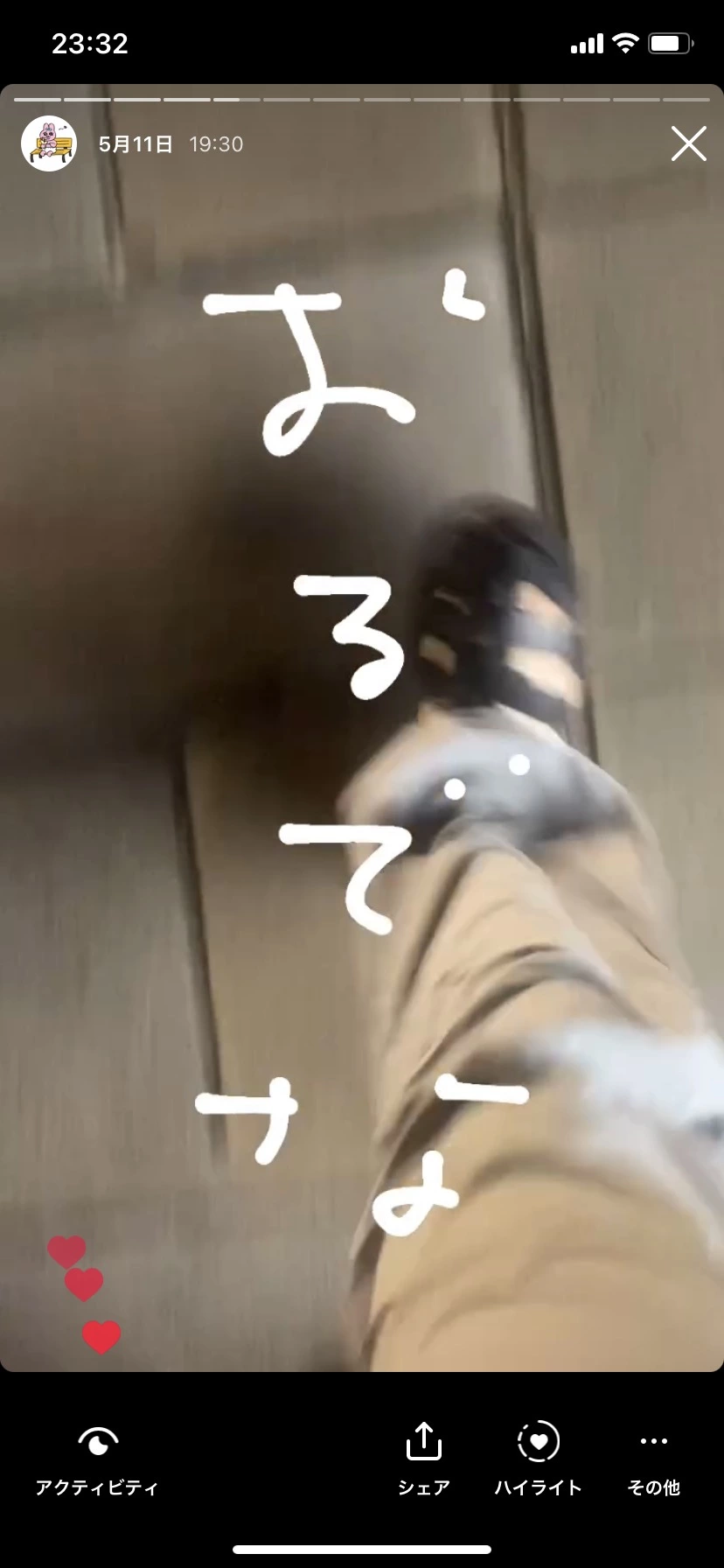 ひぃな