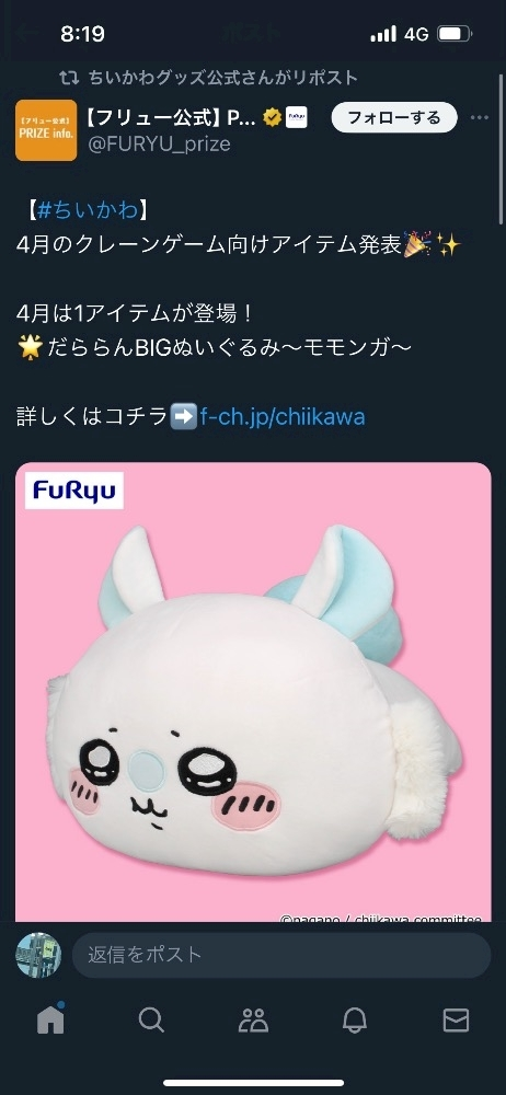 橋本 ゆうか