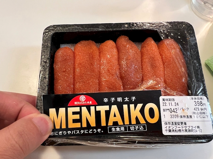 なえ