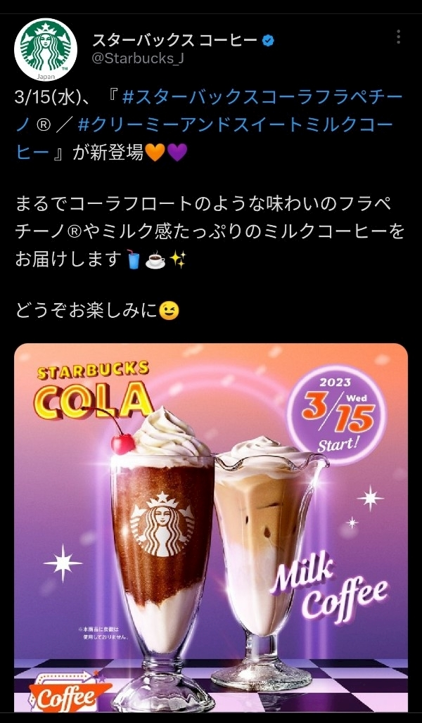 小夜