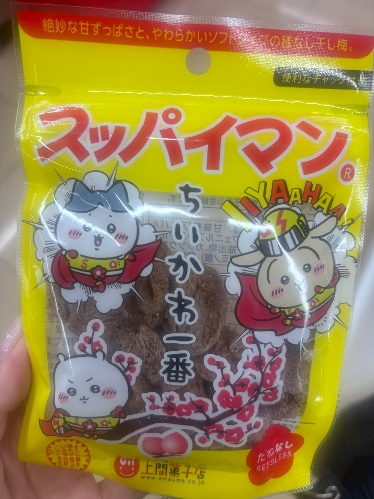 紬 ひい