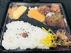レミ