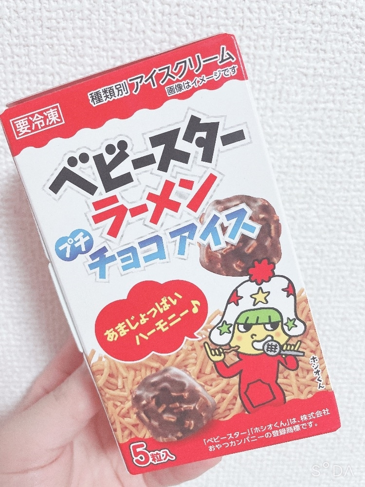 しほ