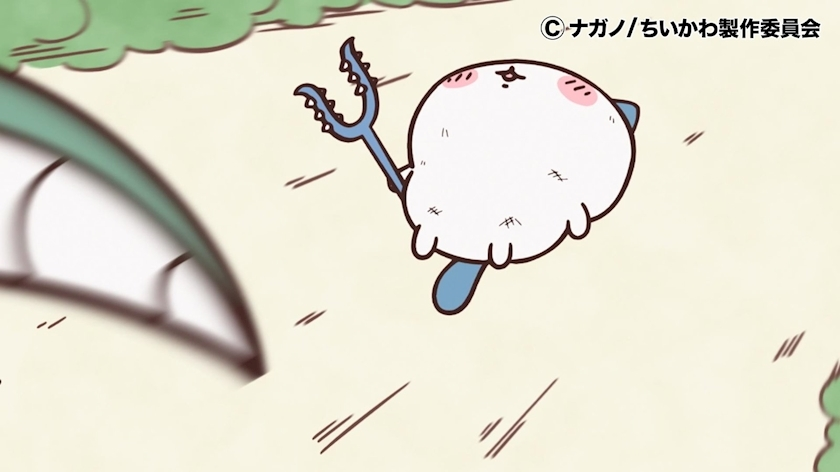るな