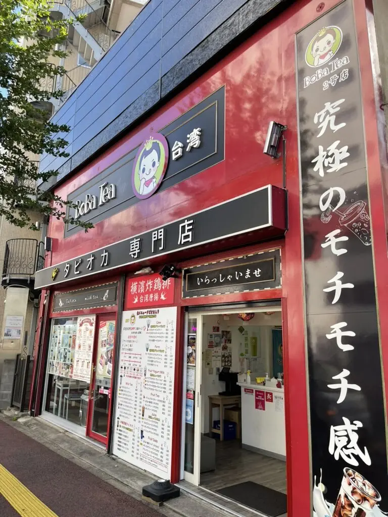 るる