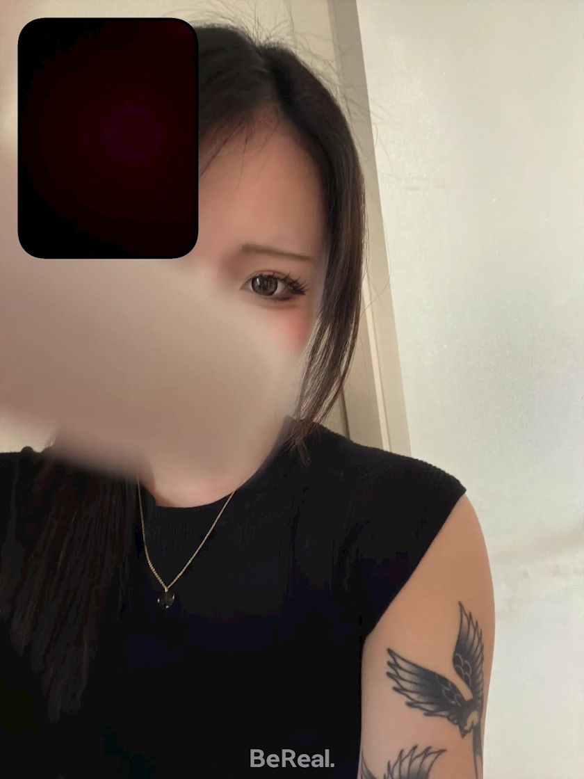 せら