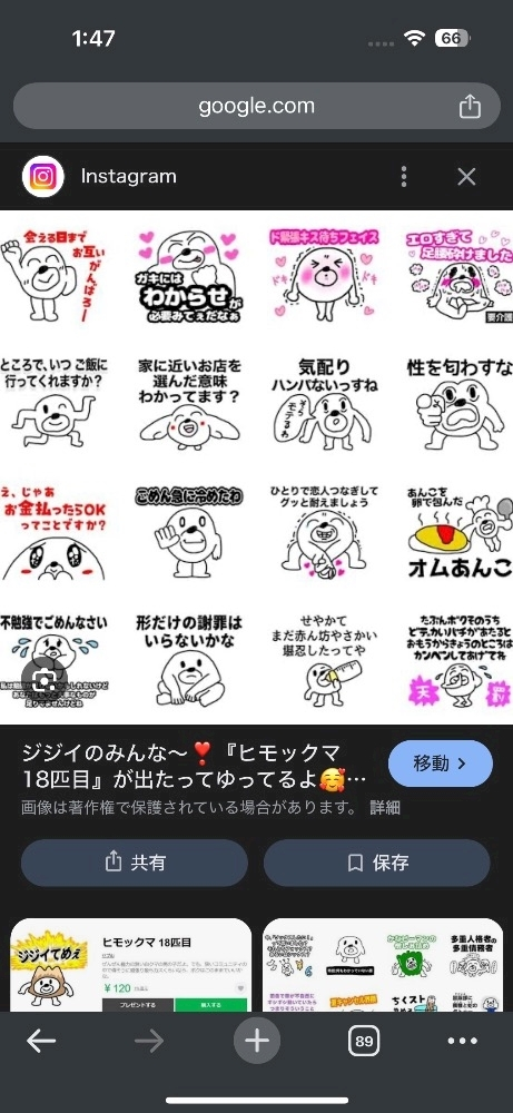 にこ