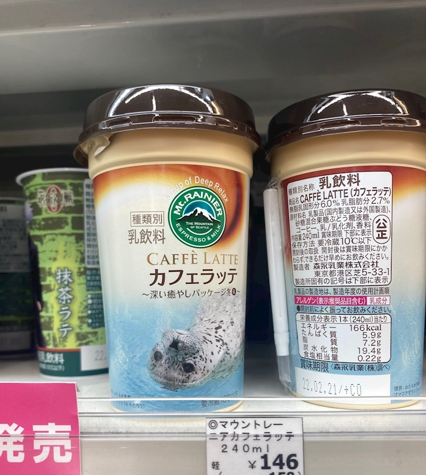 なぎさ