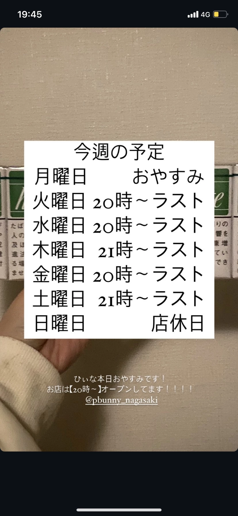 ひぃな