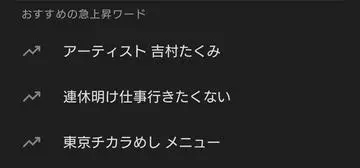 ひな